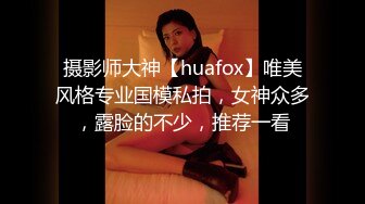 白富美女留学生『魏乔安』❤️小巧身材被白人巨屌爆插！粉嫩小穴要被撑爆~表面乖巧的萌妹子背地里是个小骚货