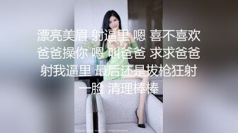 91KCM-035-艺校美女老师的淫荡出轨自述-白沛瑶