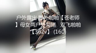 【探花探花】30多的离异小少妇家中跟小情人私会，黑森林被狂舔暴插