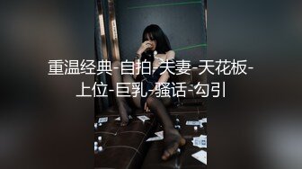 【长腿❤️反差女神】水冰月✨ 极致小妈感像母狗一样玩弄 包臀开档内裤蜜穴泛汁 销魂吮茎美如画