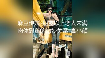 STP25972 清纯女神-??-表演一个抖奶舞，甩得精彩绝伦，上下左右都能转，小穴够粉够清澈！