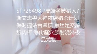 （管理員不是重發的）最喜歡小女穿這裙子翘臀加小丁丁