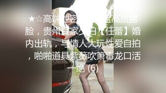 终极核弹】极品网红女神『陈怡曼』无内黑丝诱惑不停&nbsp;&nbsp;模拟做爱叫声淫荡