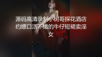 大众澡堂子内部员工偷拍多,位年轻美女少妇洗澡2