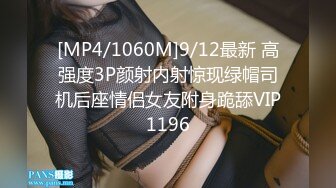 [2DF2] 私密保健会所《女子养生spa》偷拍两个男技师为富态姐服务全身推油阴部乳房按摩还一边唠嗑_evMerge[MP4/137MB][BT种子]