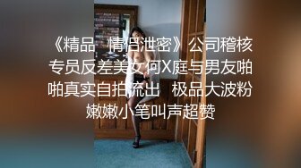 STP23410 【初恋的香味】人气女神&nbsp;&nbsp;颜值吊打全场&nbsp;&nbsp;萝莉御姐激情双飞&nbsp;&nbsp;肤白貌美人间尤物专场