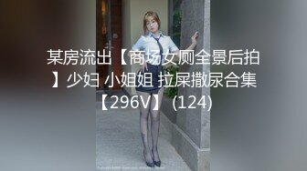 青春叛逆美少女✿中出内射清纯小学妹，诱人紧致娇嫩凹凸身材被操爽了白浆直流，粉嫩小穴爆操小反差婊一个！