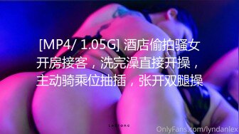 [MP4]STP31345 【极品美女顶级骚货】豪乳网红女神『谭晓彤』最新付费私拍 浴室激情诱惑 刮毛清爽小逼好想操 VIP0600