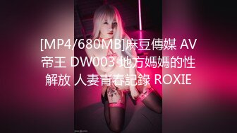 [MP4]国产AV佳作-记者小哥街头探访 搭讪漂亮素人小姐姐去开房