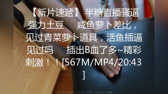 [MP4/ 417M] 粉红色奶头好身材美妞操逼秀，单腿黑丝张开双腿，大屌一进一出撑爆骚穴，特写美臀套弄，娇喘呻吟水声哗哗