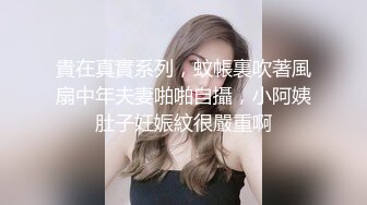 [MP4]约十八女学生新晋光头佬约妹&nbsp;&nbsp;抱在一起舌吻调情&nbsp;&nbsp;埋头舔逼骑乘插入