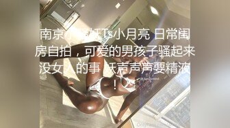 (完整版) 和直男同事一起出差_趁他出门偷内裤闻,被当场抓住_用大屌插入满足这骚逼