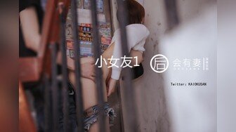 【新速片遞】&nbsp;&nbsp; ♈ ♈ ♈ 新人，高颜值小姐姐，标准的江南美女，【小蜜娜】，老婆的理想型，独居做饭自慰，白嫩肌肤映衬着黑森林[1.19G/MP4/02:33:39]