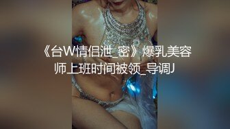 【百度雲盤不慎泄密】一臉清純的女同事啪啪私拍流出 外表清純沒想到這麽騷 高清原版