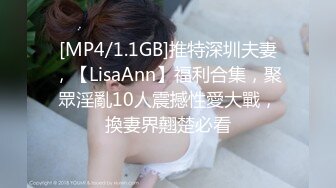 [MP4/ 342M] 漂亮美女 跪着吃大肉棒 技术不错 爆 可惜只射了一丢丢