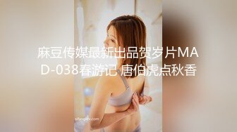 操艺校漂亮学妹 爸爸就喜欢内射JK制服学生妹 身材苗条 刮毛诱惑