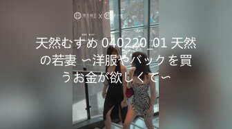 2020年度最佳外围女神，大神成名作【探花郎李寻欢】云南别克君威车模，第三场再干女神更精彩，超清1080P修复版