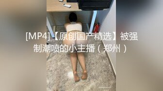 [2DF2]森林主题套房摄像头偷拍零零后小情侣做爱妹子呻吟有意思，似猫叫，又似羊叫 [MP4/67MB][BT种子]