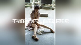 《反差網紅☀訂閱福利》露臉才是王道！萬人追蹤OnlyFans魔鬼身材大奶女神【阿黛塔】不健康私拍視圖流出～稀缺資源勁爆收藏