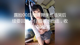 [MP4]我高潮来了2次酒吧猎艳搞到手的极品性感紧身包臀裙美女,沙发上疯狂爆插