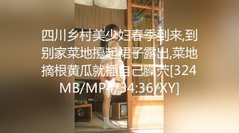 [MP4]STP25722 ?福利姬? 极品美少女情趣旗袍▌rabbyjay▌心型肛塞淫靡后庭 粗大阳具后入娇吟 双倍快乐沉浸式高潮 VIP2209