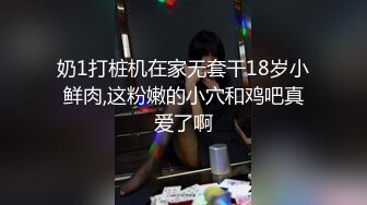 高颜值萌妹床上有多么的反差！-妹妹-丝袜-简芥