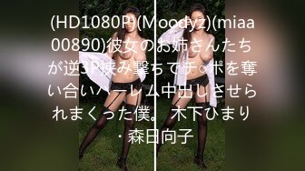 ❤日本女优平台直播，淫荡小骚货，男优大屌舔弄，无毛骚逼怼入，侧入深插到底，后入猛干，低低呻吟