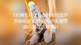 好久不见的颜值模特女神露脸和头套男做爱，互舔69，无套草多逼