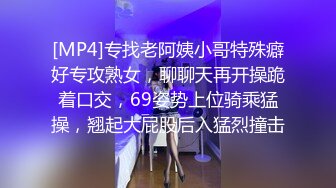 [MP4]2500块90分钟甜美温柔小姐姐干瘫操服职业生涯让她永难忘