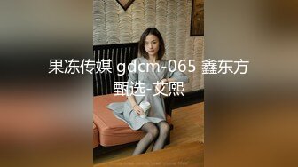 爱豆传媒IDG5471网红女主播线上装清纯线下变淫女