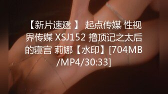 [MP4/1240M]4/13最新 绿播转黄温柔系美妞半脱下内裤翘起美臀跳蛋拉扯浪叫VIP1196