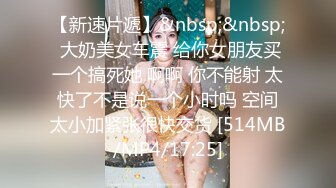 【泰国探花魁】三男一女劲爆淫乱一夜，风骚00后小美女被撩拨得欲火焚身，异国他乡别样风情，不可错过的视觉盛宴