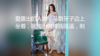 【新片速遞】&nbsp;&nbsp;老婆每次都穿丝袜诱惑。老婆：老公鸡鸡太大了，啊~啊~嗯~真的好爽呀 老公：嗯？射超多~~ [32M/MP4/01:04]