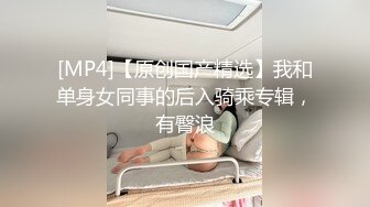 91红人淫乱夫妻【你嘴珍贵】私拍，骚妻蜜桃臀大乳头户外露出野战，喜欢肉棒道具配合玩肏 (1)