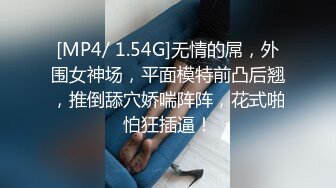 [MP4/ 744M] 大二学舞蹈气质贫乳小妹扭动屁股脱下牛仔短裤，情趣开档内裤交插嘴