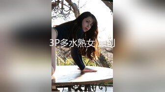 【新片速遞】✅内部资源✅大学女生宿舍内部人员偷拍女舍友冲凉换衣服之--李一诺[86M/MP4/03:45]