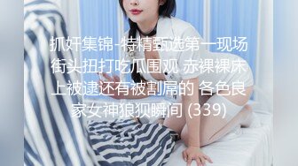 STP31319 ✿网红女神✿ 最新极品嫩鲍超人气网红女神▌柚子猫▌油亮丝袜真空蜜穴 淫靡足交另类快感 羞耻后入母狗爆射玉足