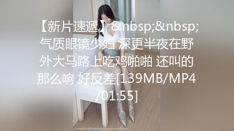 淫语女主播24 川菜美铃SP