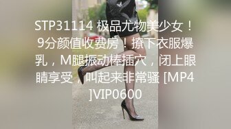 《众筹购得极品⭐重磅》高端上流摄影师ROCKDUAN唯美另类户外人体艺术各种极品嫩模露脸全裸展现女体魅力333P 1V