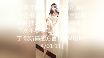 STP21812 【极品??推荐】超爆极品女神『香港美少女』玩偶姐姐新作-公共场合的性爱楼梯啪啪 中途来人被打断