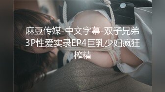 [MP4/ 409M] 黑丝伪娘 啊 有点疼 被小哥哥扛着大腿猛插 貌似鸡鸡还没有她的大