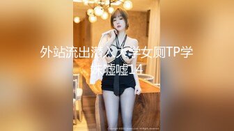 [MP4]STP30521 刚出社会的学生妹，眼神里还略带清澈，【泡泡鱼妹妹】，呆萌小姐妹! 3p无套轮插~喜欢嫩妹的兄弟们冲 VIP0600