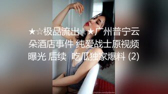 女神又被干了！【晴儿宝贝】有史以来含金量最高一期！女神边被操边叫肥猪爸爸，那声音简直让我欲火焚身