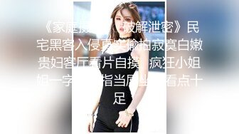 【AV佳丽】房东躲在公寓里看着莉娜自慰和潮吹