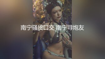 情人节民宿约少女