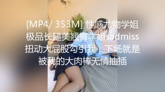 曾經火爆的空姐3P門事件 25