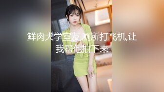 [MP4/ 640M]&nbsp;&nbsp;绿意盎然 海角侄子爆肏嫂子20.0 嫂子穿上女友的黑丝内裤韵味十足 钻毒龙