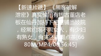 [MP4/ 556M]&nbsp;&nbsp;最新极品流出推特大神Bigfan13原版新作-与巨乳翘房东的激情三夜 连续高潮内射