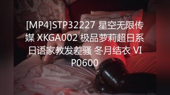 星空传媒 XKG033 爆乳亲姐乱伦失恋弟弟 乐乐