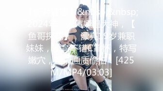 【曼妙身材女神】蝴蝶小姐 韩漫舞蹈女神走进现实 诱人酮体湿嫩蜜穴 超爽肏穴抽插 虚拟与现实榨精高潮